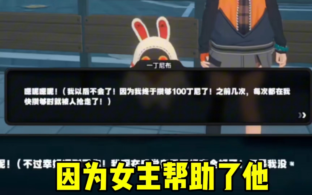 如果再给你一次机会！你还会胖揍一顿吗？