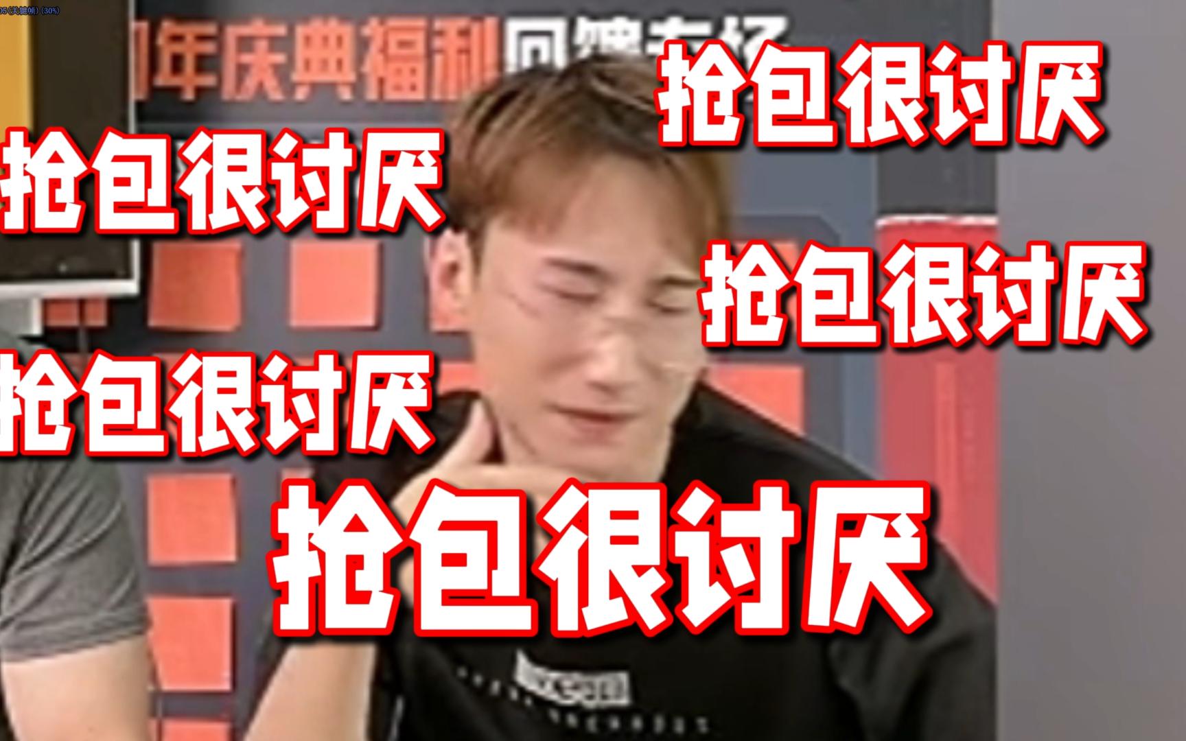 女玩家吐槽抢包问题直接把117干沉默！