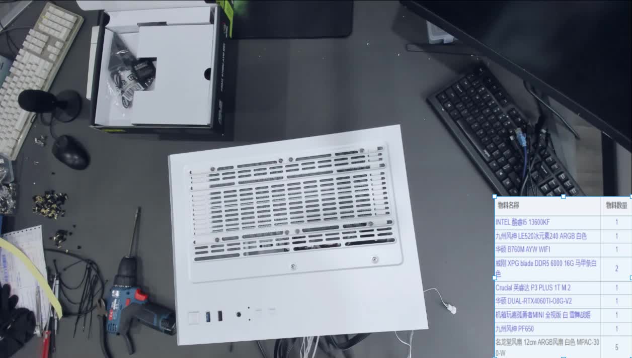 山东 巩先生直播回放 13600kf 4060ti