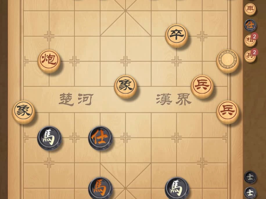 揭棋-对面你是我女朋友. 对我特好