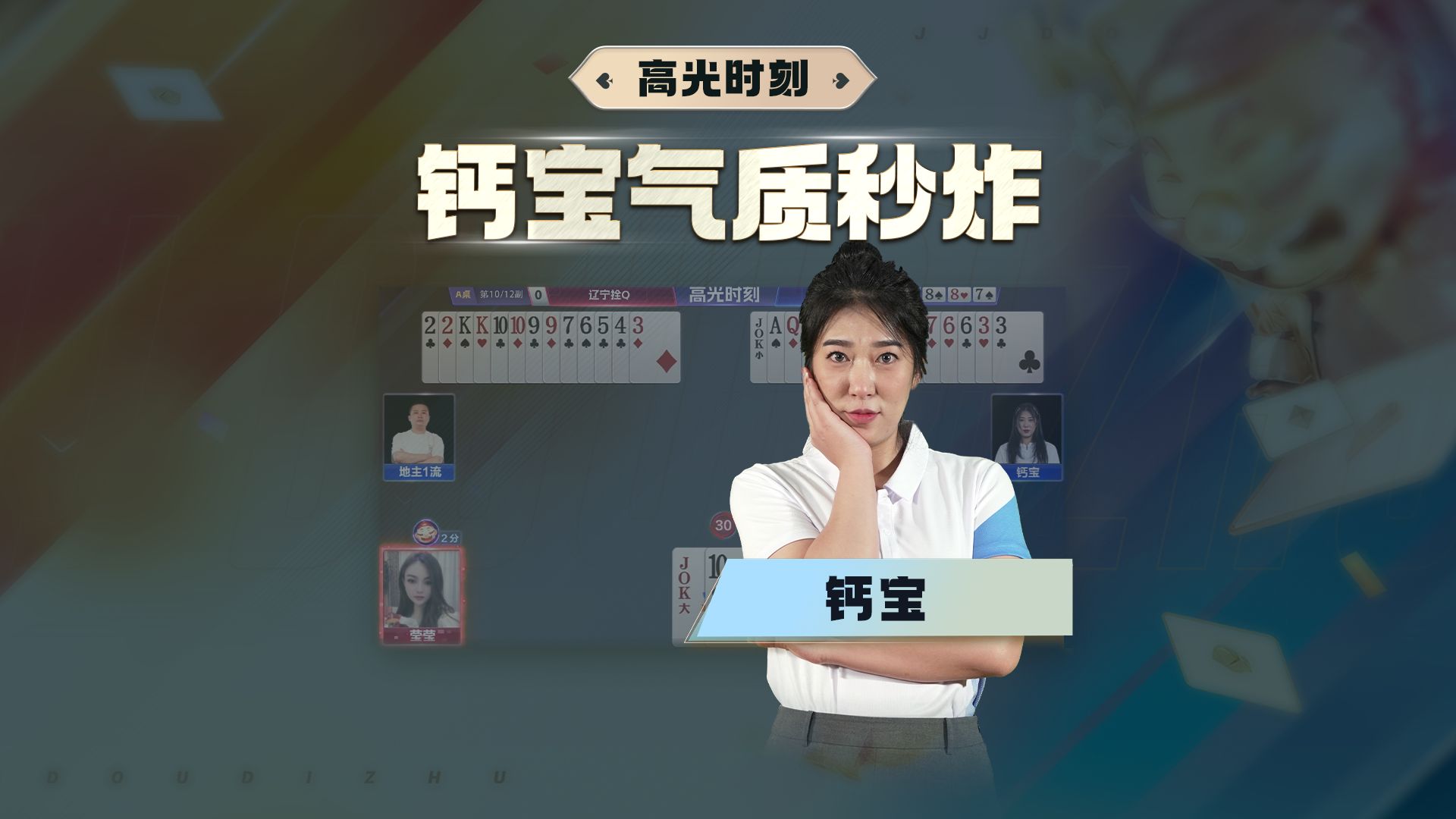 传说中的钙四炮