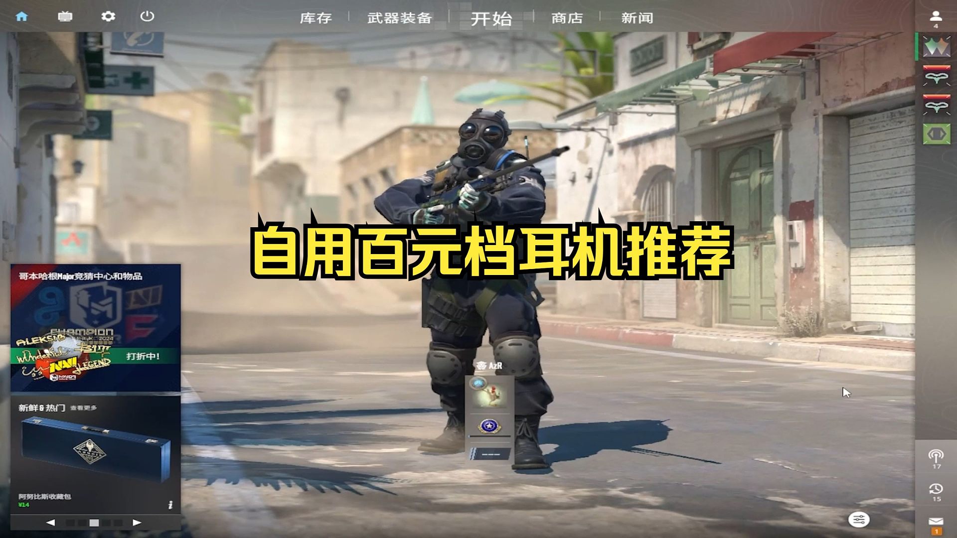 自用百元档耳机推荐