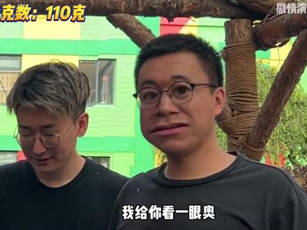 称重挑战 #日常vlog #抽象 #万万想不到 #看完不笑算我输
