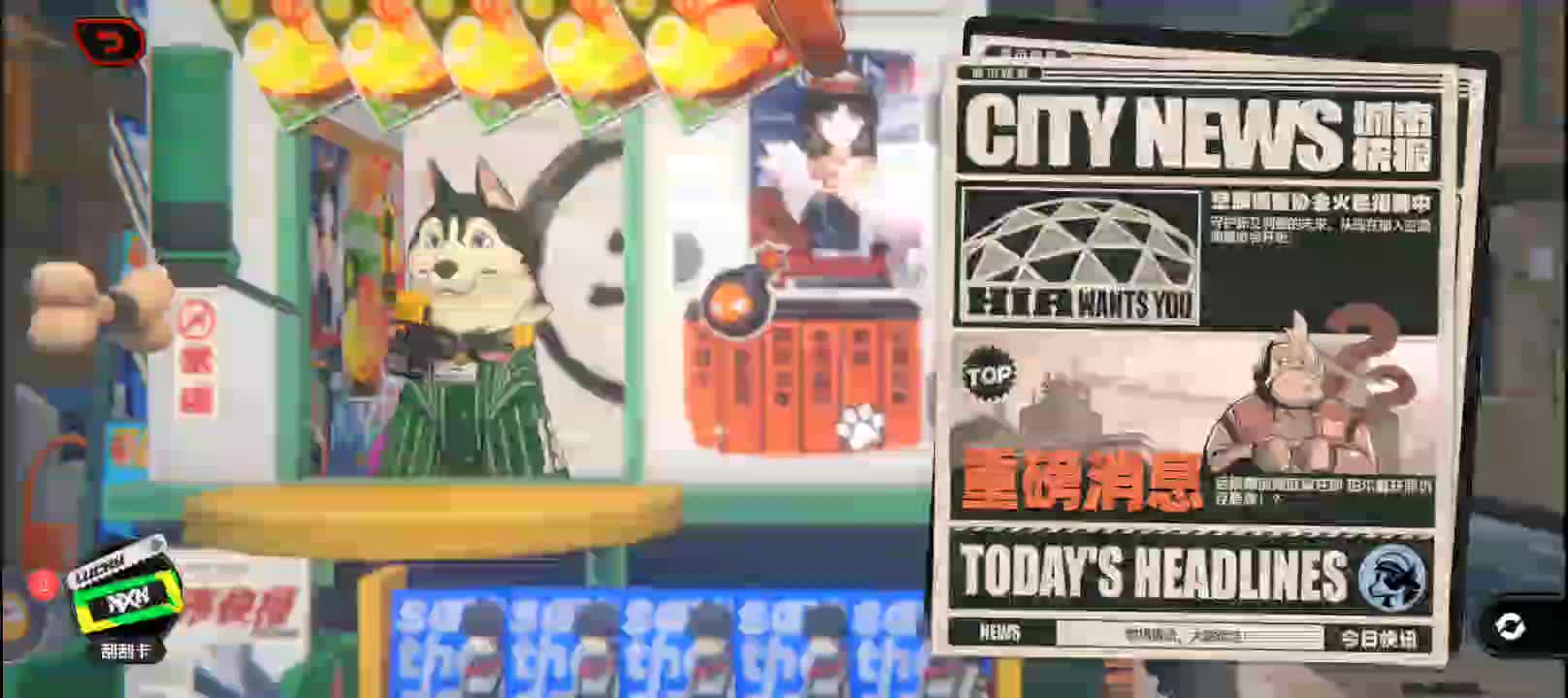 绝区零日常 冻结芯片-片段7