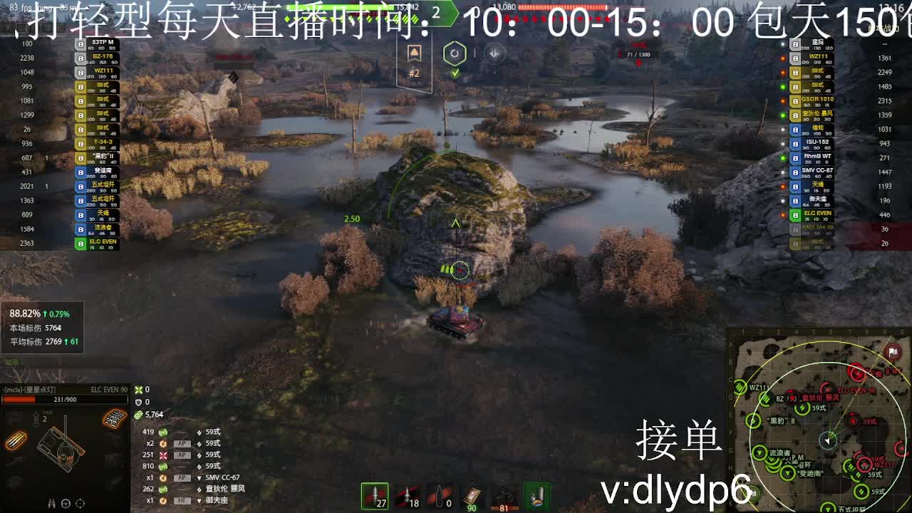 【小六】elc90卡累利阿11K标伤