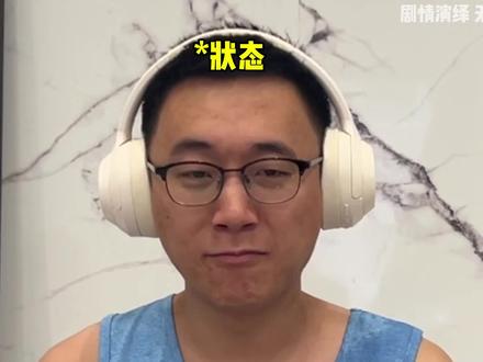 唱歌憋笑挑战 还憋啥啊直接喷得了呗#日常vlog #唱歌憋笑挑战 #万万想不到 #迷惑行为大赏