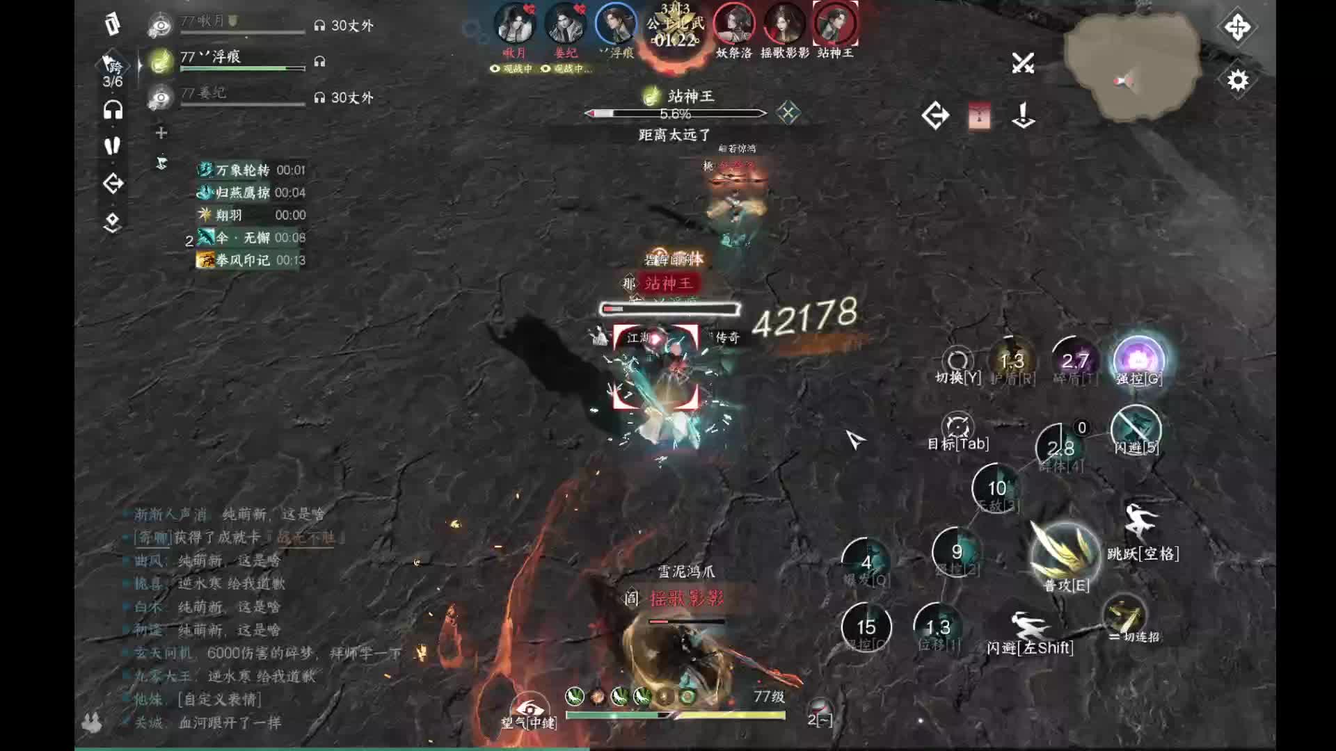 1V3玄机 需要代肝DD
