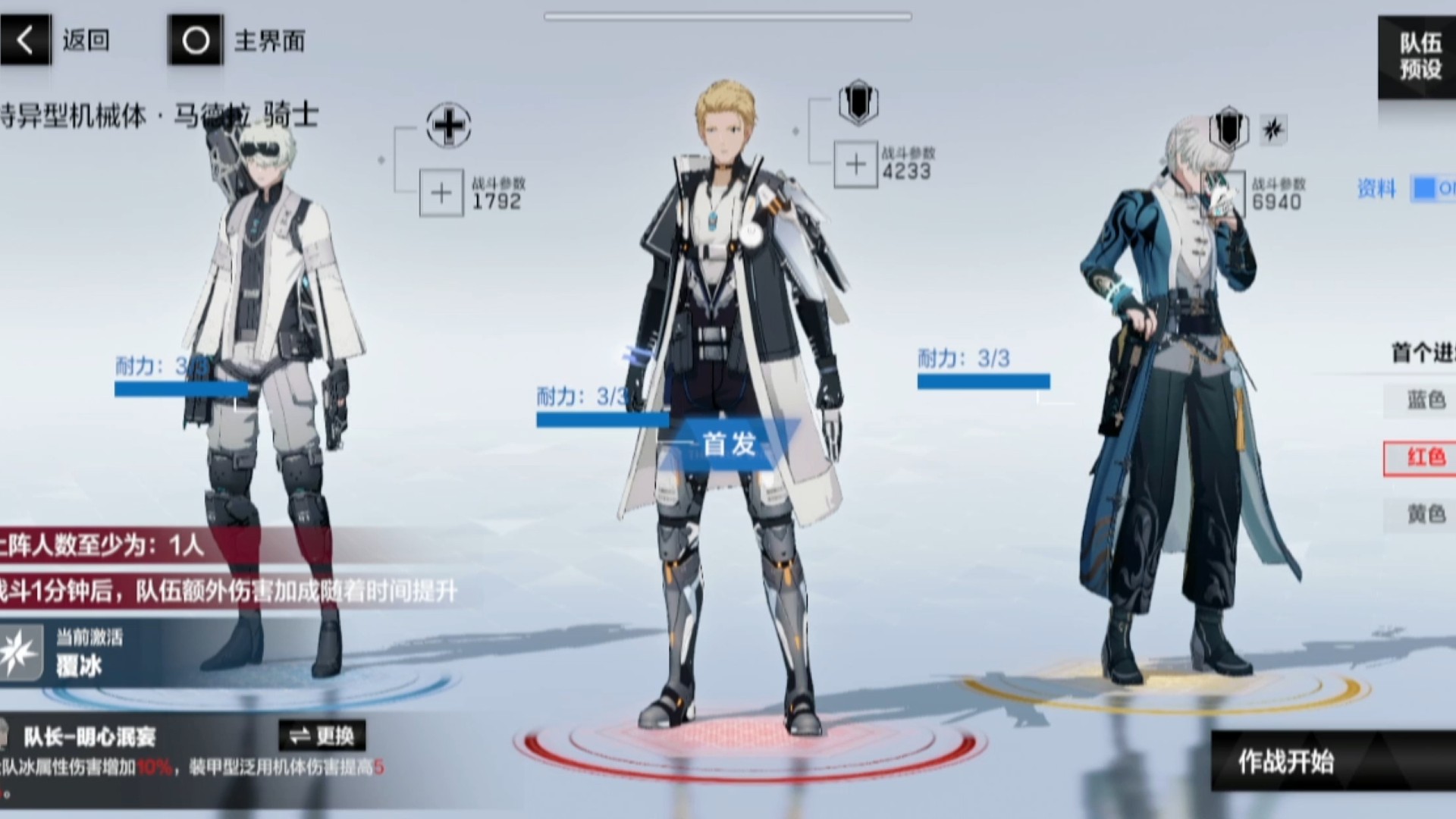 突击鹰小队轻取成就