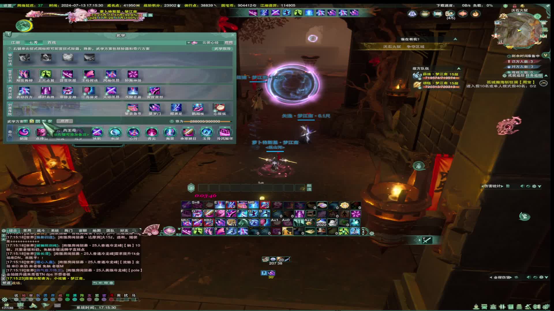 20240713-15弓凌秀