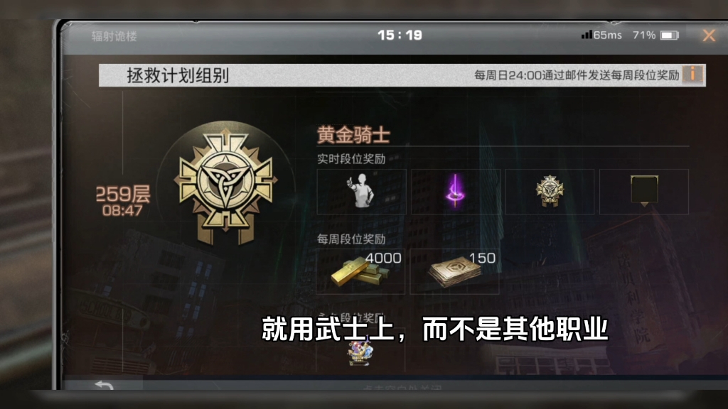 秋日区的黄金太卷了，我难以实现的梦