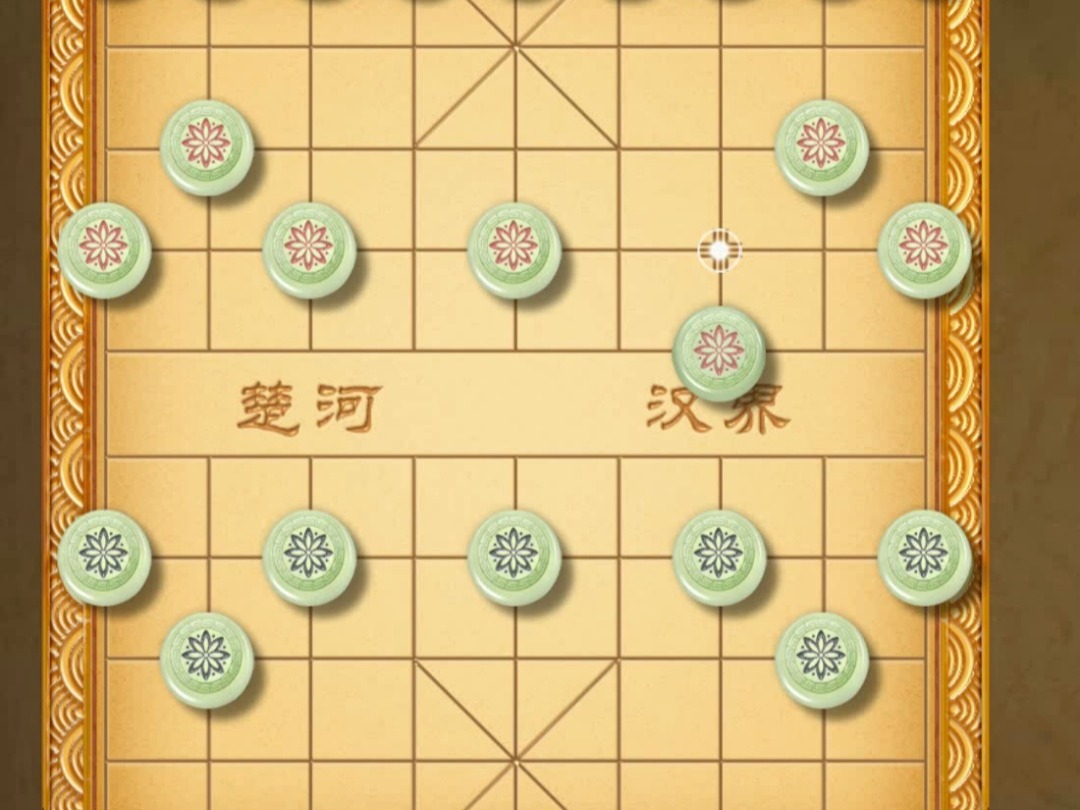 揭棋-速胜7-3