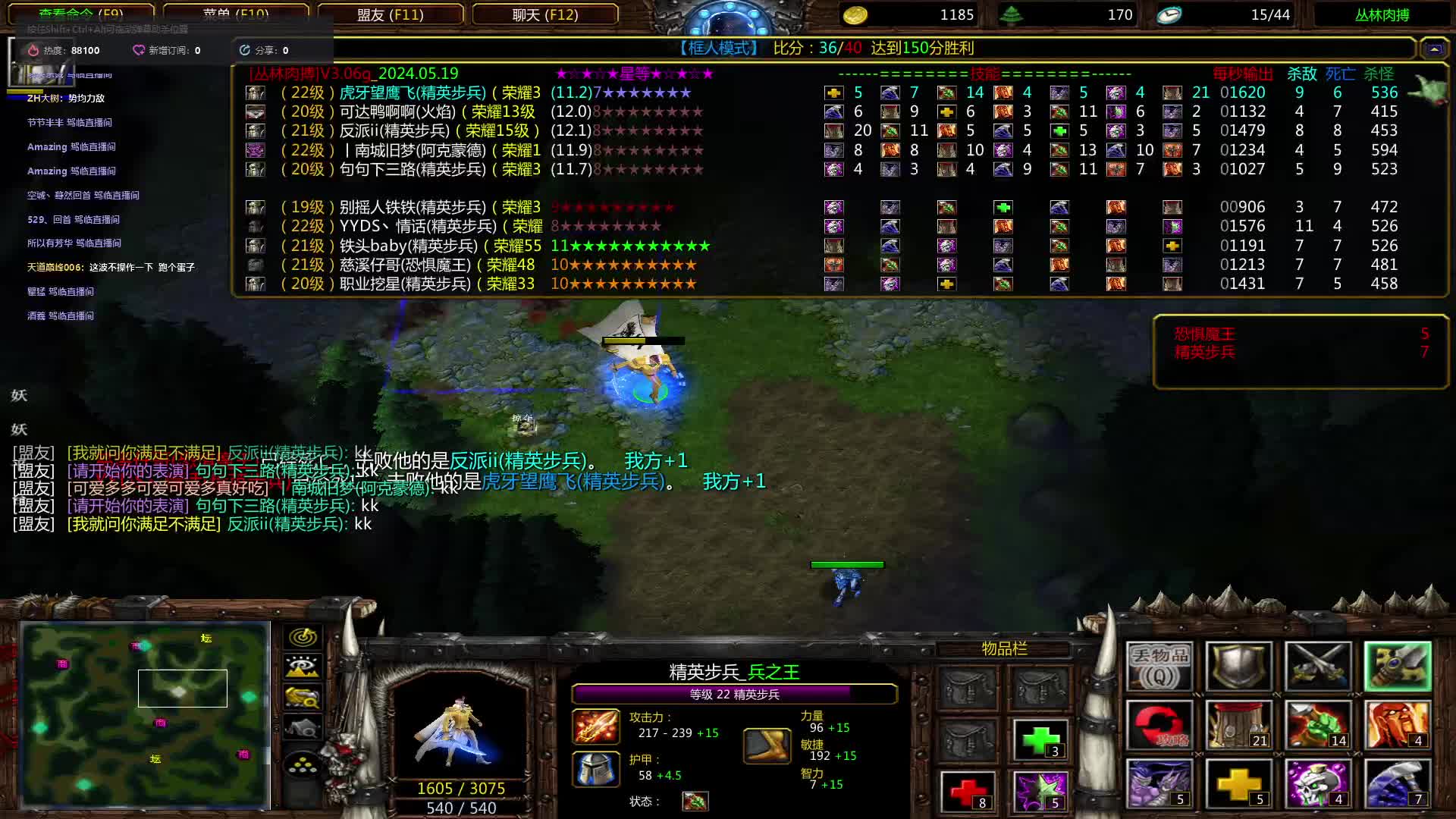 丛林肉搏 框人 我要打10个 不知什么是对手