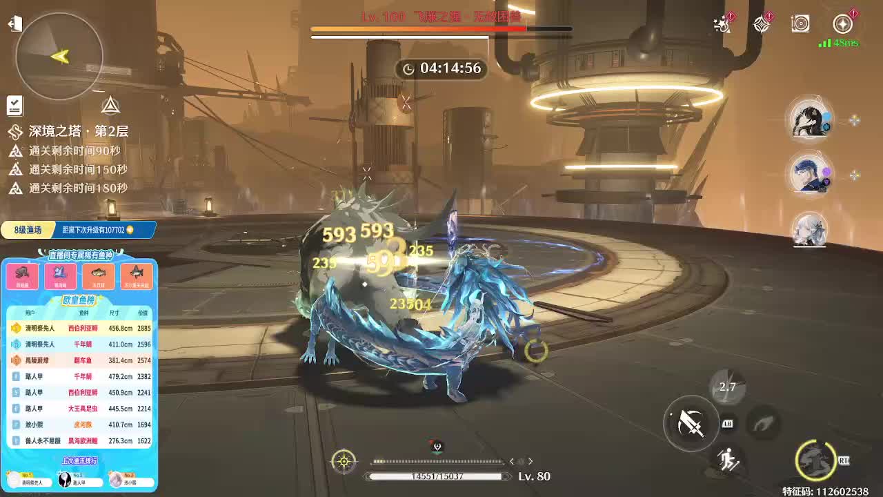 6 1今夕及满星深渊思路参考 下