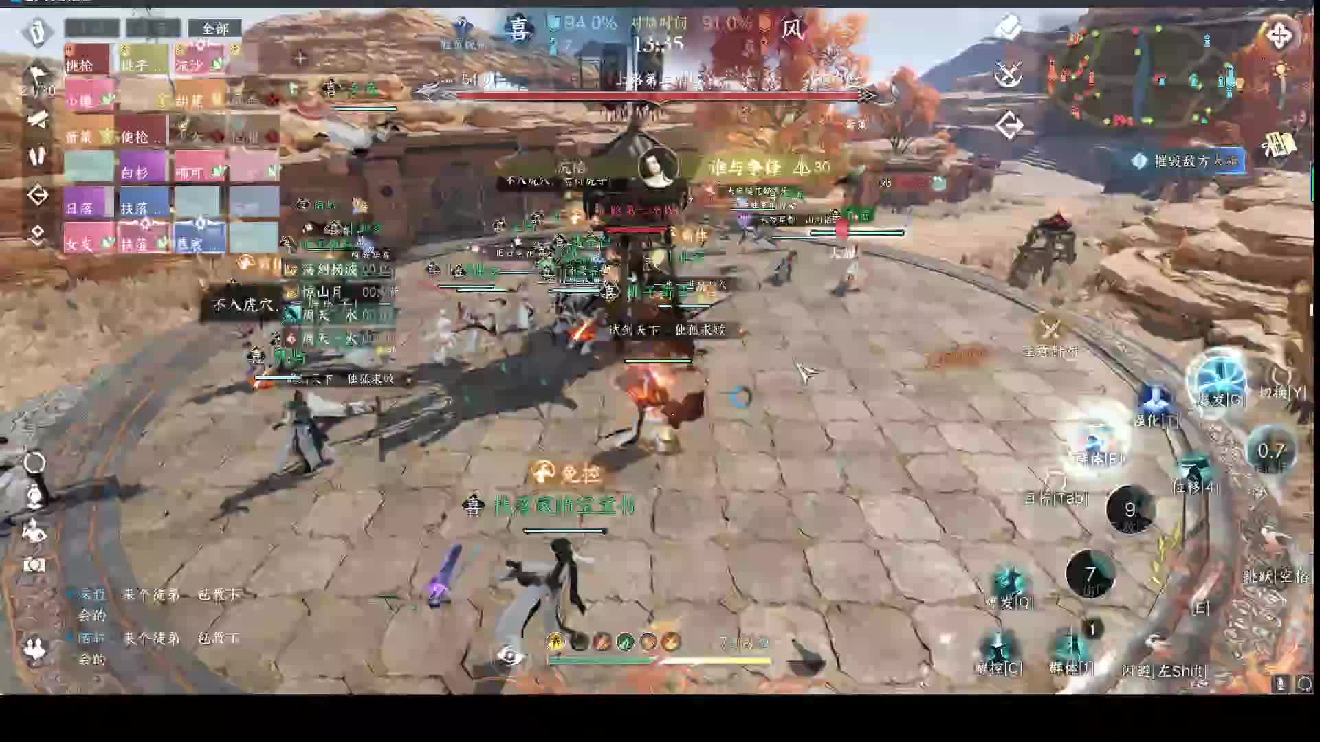 西子联赛-片段1