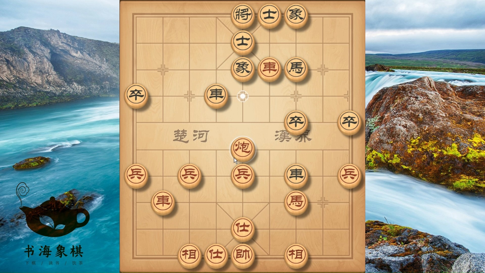 先手出車当头炮，两个杀招就能打穿对手，这才是高手战术，犀利砍杀