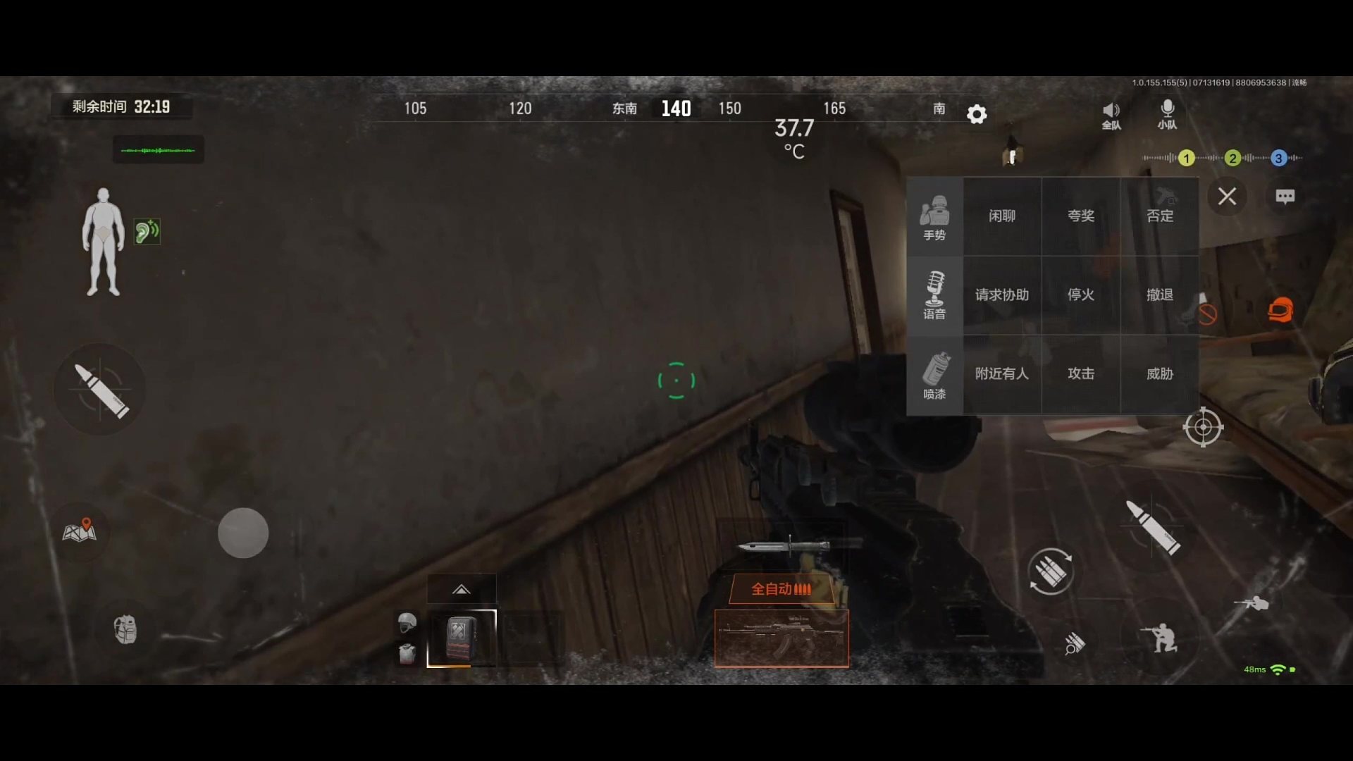 真是酣畅淋漓的吃实