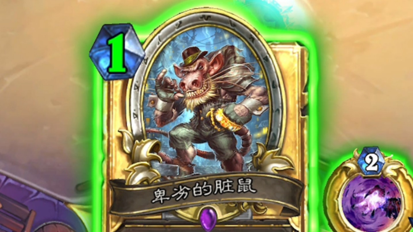 这就是我们炉石传说的随从交互