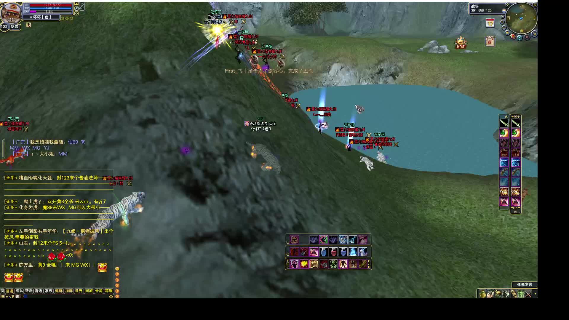 完美世界怀旧服（故乡区）片段3