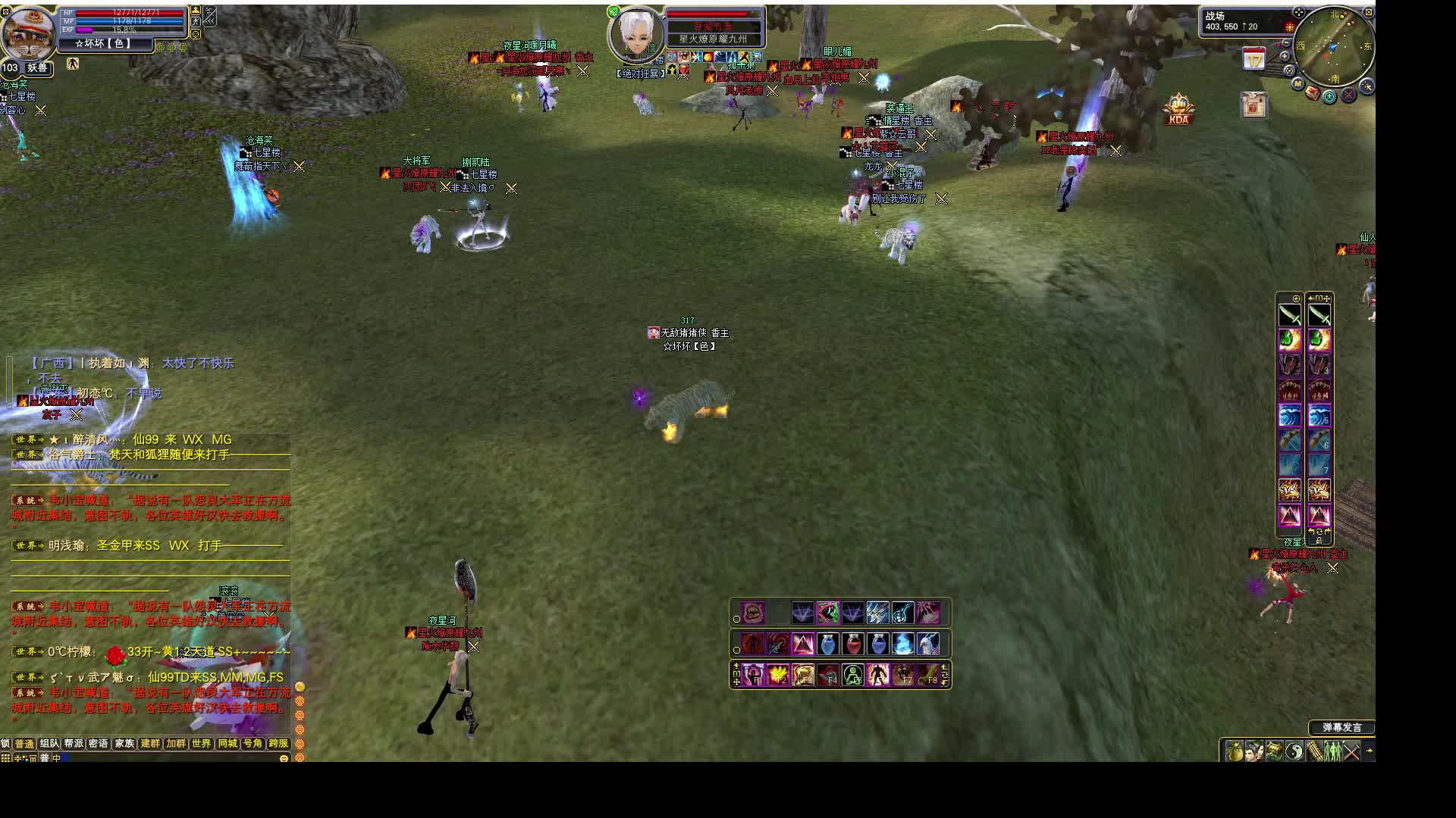 完美世界怀旧服（故乡区）片段4