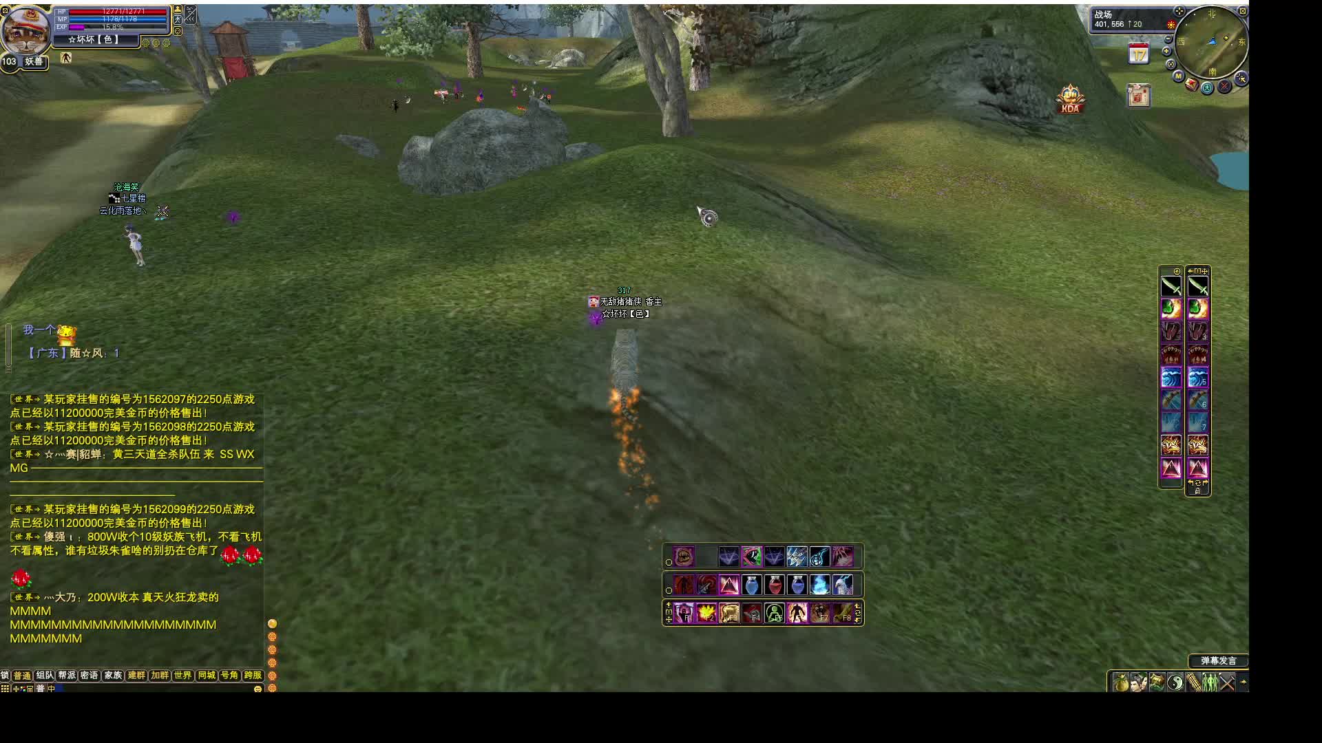 完美世界怀旧服（故乡区）片段5