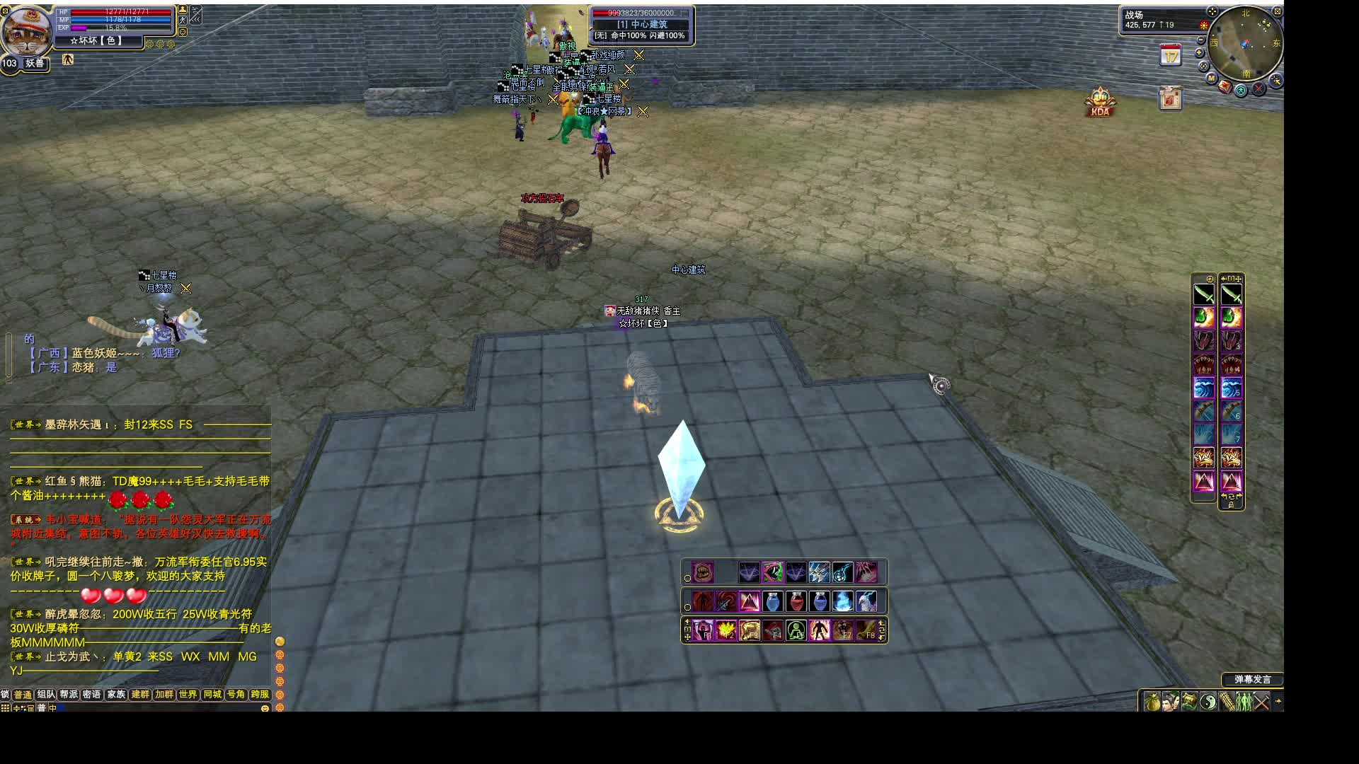 完美世界怀旧服（故乡区）片段7