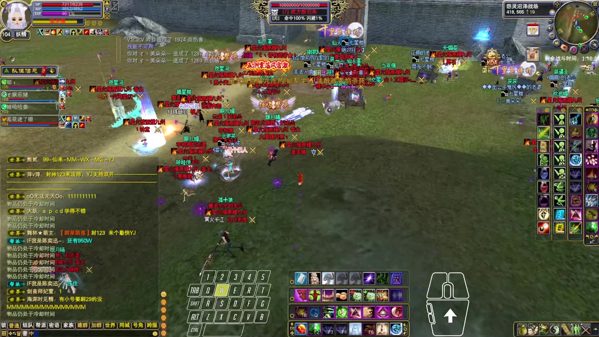 2024-07-13 九州进攻七星