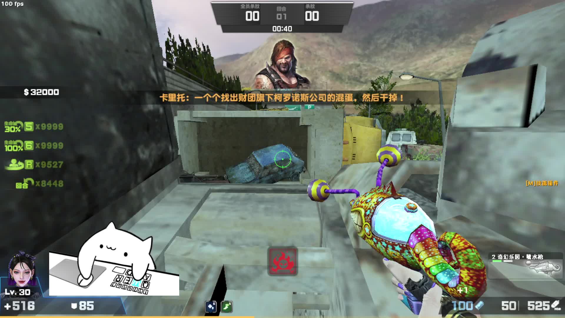 巨神兵穿点教学