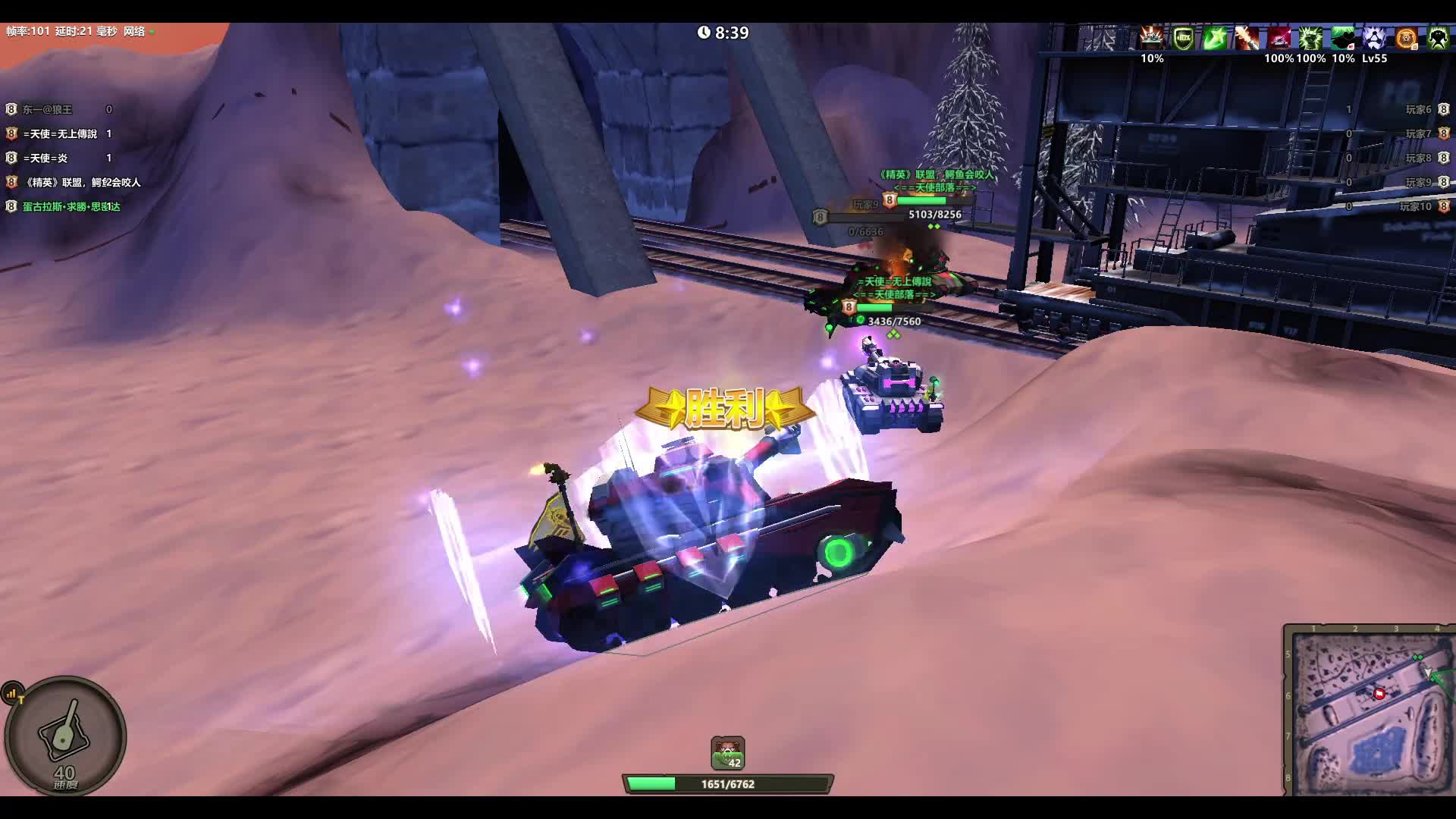 领土大战240713下