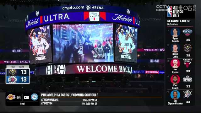 快船主场播放短片，致敬此前效力过球队的雷吉-杰克逊。