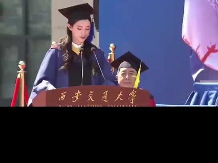 西安交大2024年学生代表毕业演讲 #脱稿演讲