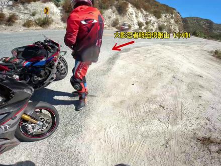 顶级机车大神跑山压弯盛宴！#机车