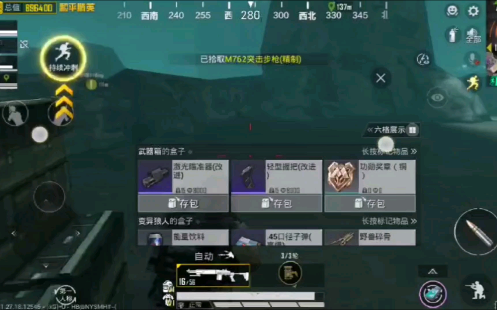 唉，只注意眼前的盒子了，没有看其他地方被人偷袭了