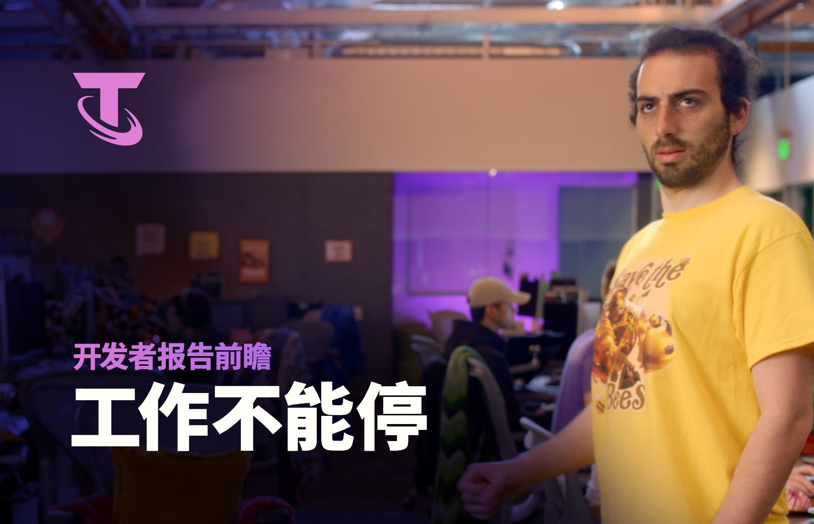 【云顶之弈】开发者报告前瞻：工作不能停