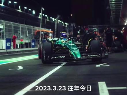 #f1中国大奖赛 #赛车 #f1 #速度与激情 #弯道快才是真的快 费尔南多.阿隆索