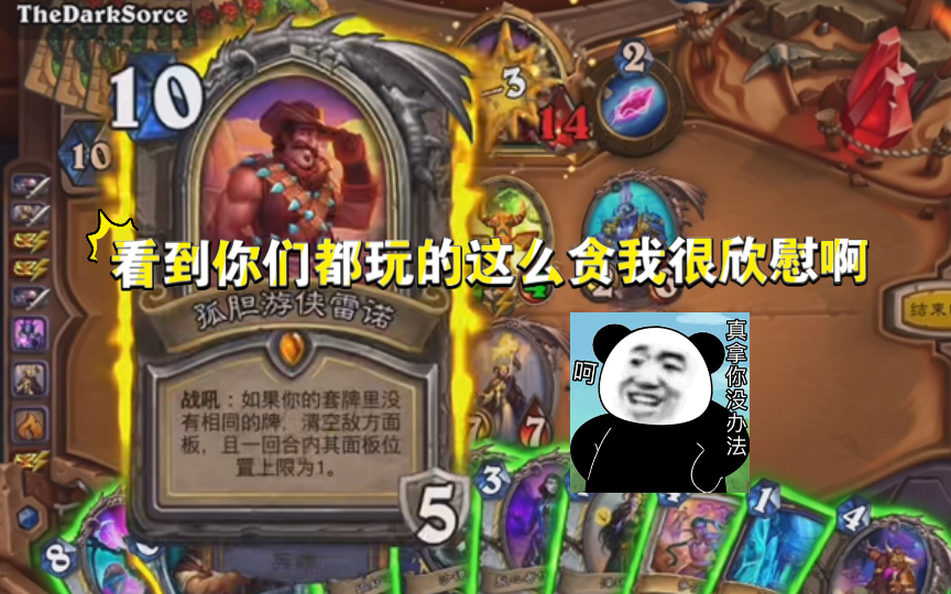 他们好像都不太愿意跟我玩！