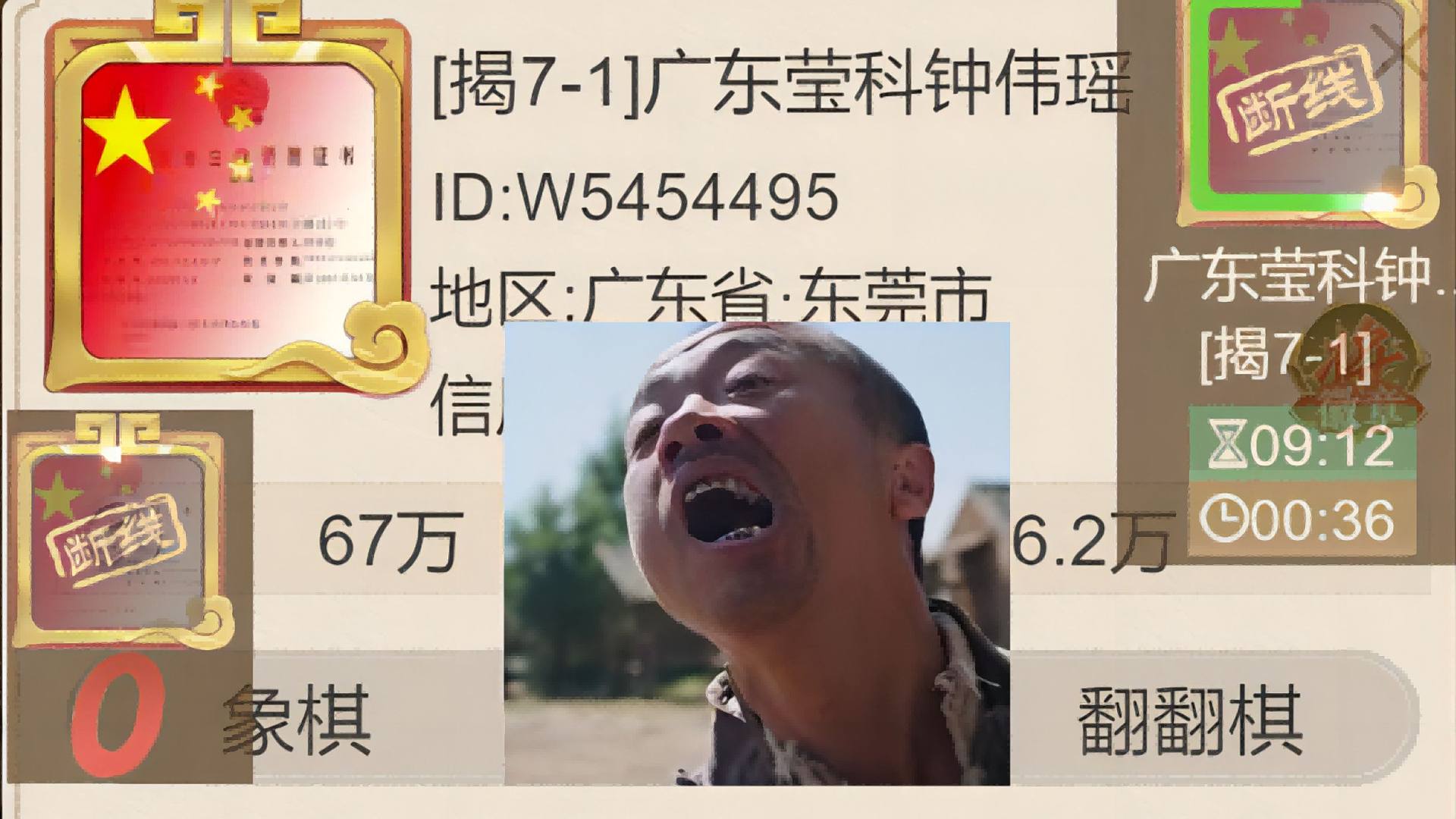 揭棋-短线吧 已经疯了