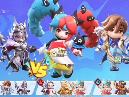 元梦王者 安琪拉 实战技能特效 #元梦之星 #q萌王者英雄降临元梦 #畅玩元梦夏日乐园 #元梦半周年