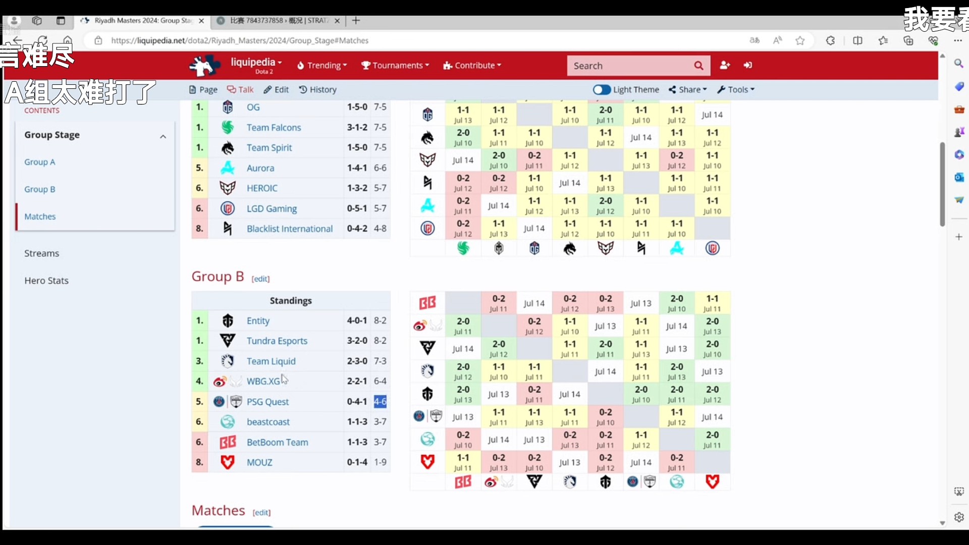 给XG和LGD算分石油杯出线【辉耀计划DOTA2】