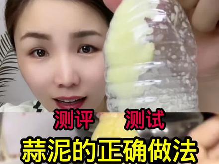 #测评 #真实测评