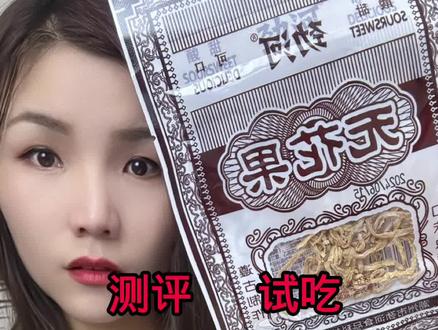 #测评 #产品测评 #美食