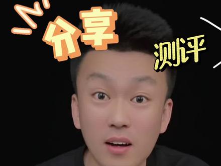 这个穿串妙招真的好使吗？#测评#打假#小妙招