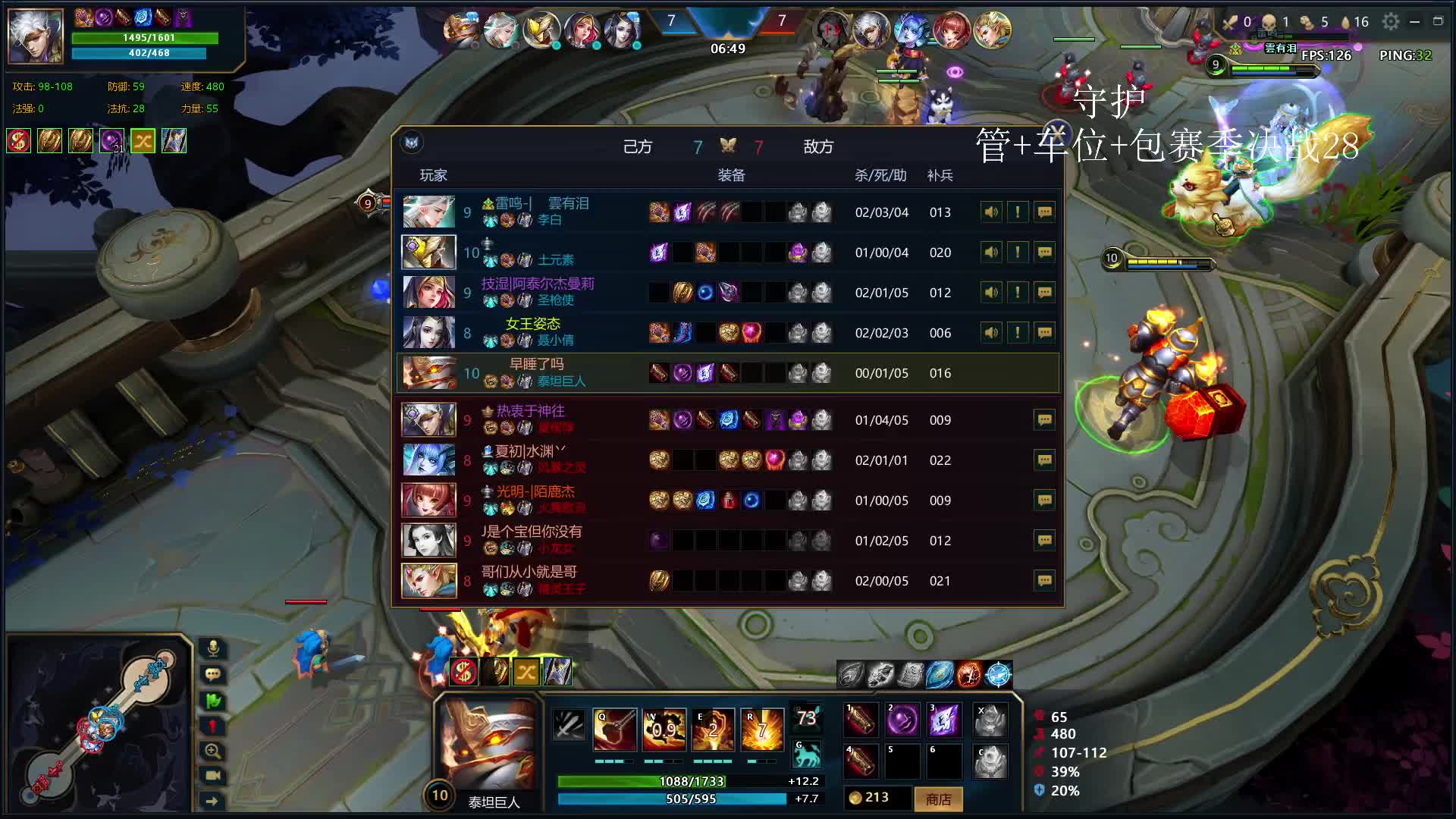 有点长 但无所谓 我会站出来