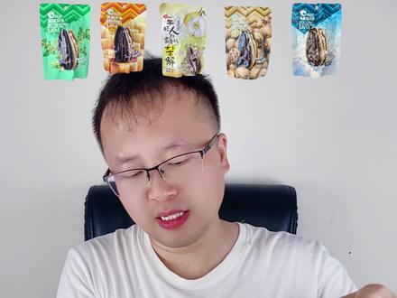 瓜子吃到饱是什么感觉 #瓜子 #零食推荐 #童年的味道 #嘎嘣脆 #太好吃了