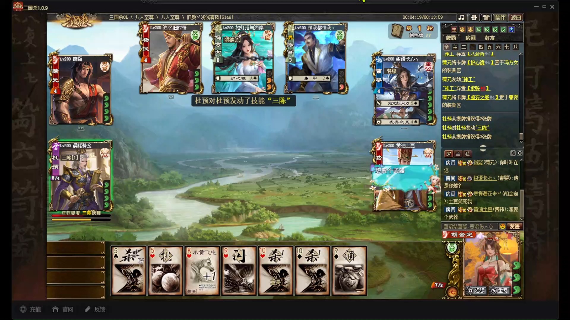 胡金玉姐姐的摸摸摸神技