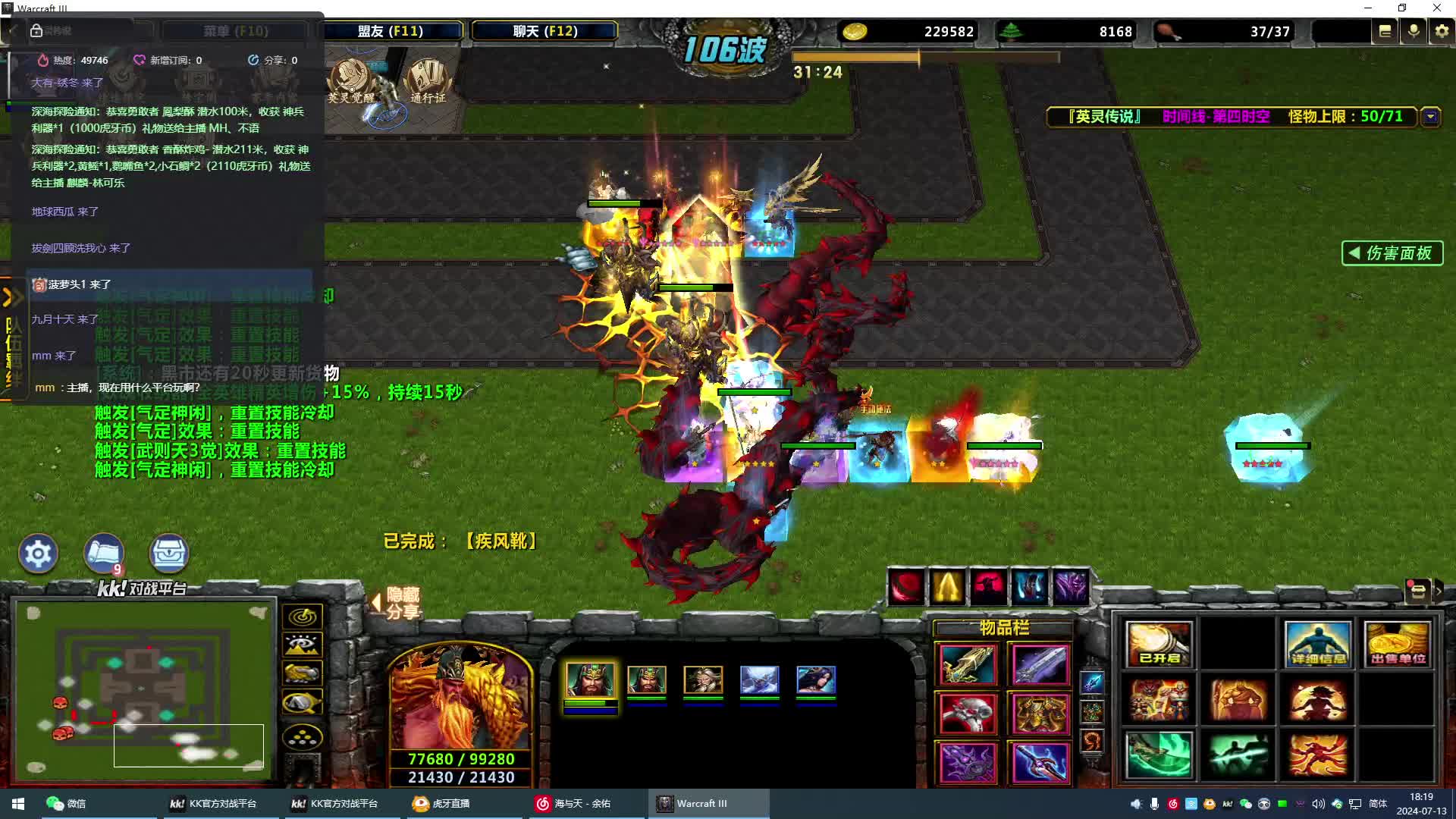 英灵传说:时间4更新后关羽无任务单通