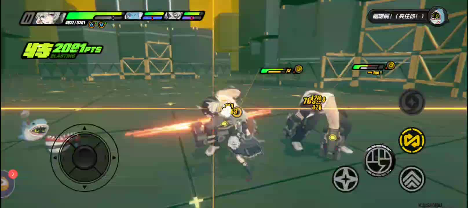 绝区零日常 猫又和派派-片段8