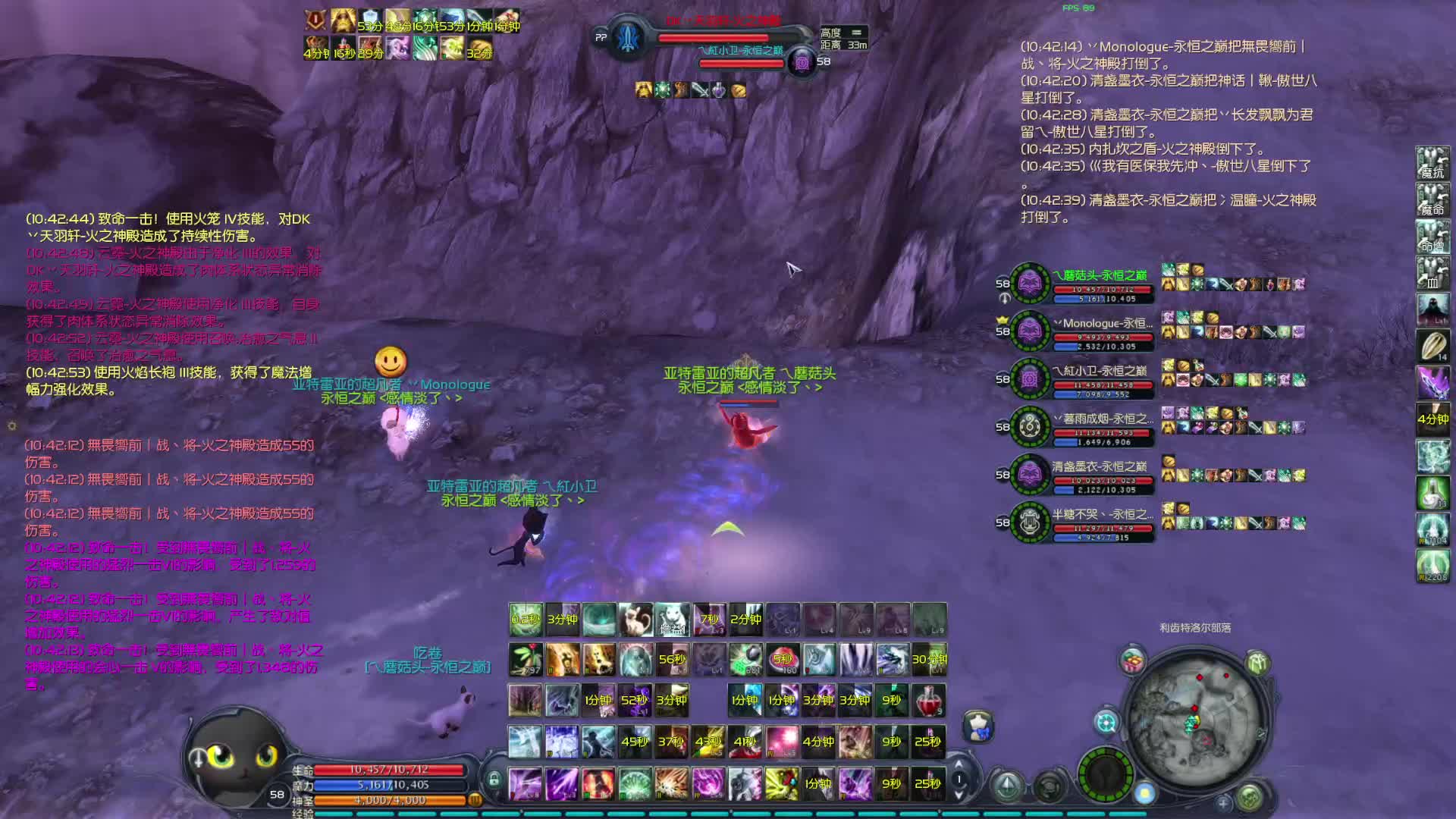 见面就是一发冰河-片段1