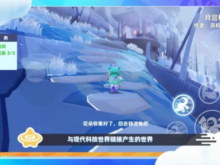 元梦之星助力中国航天圆梦星空
#元梦之星 #元梦之星造梦局 #航天