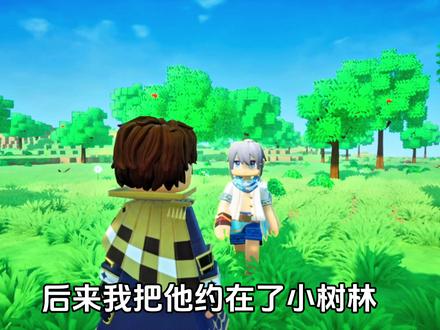 问，校霸一共抽了我多少个嘴巴子 #龙与家园 #开心一刻 #搞笑短剧