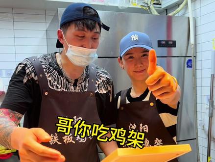 用一幅画交换美食 想吃什么就画什么，终于吃到心心念念的炸鸡架了#炸鸡架 #美食推荐